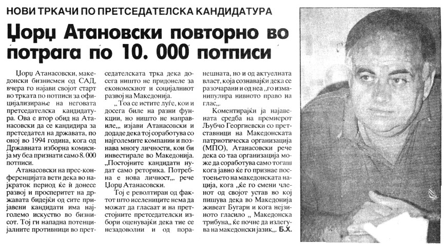 Џ      10.000  - " " 28-29  1999