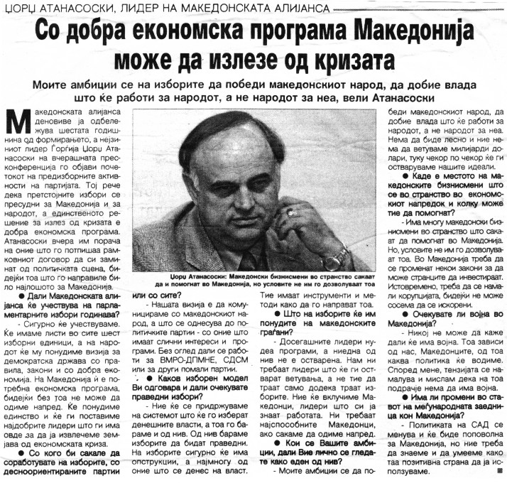     ȣ      - "" 30.04.2002